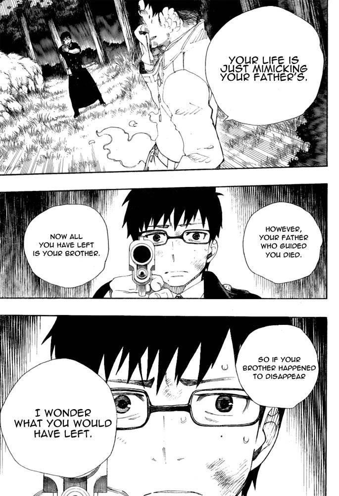 Ao no Futsumashi Chapter 28 - Page 19