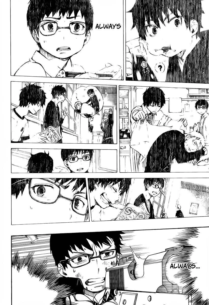 Ao no Futsumashi Chapter 29 - Page 12