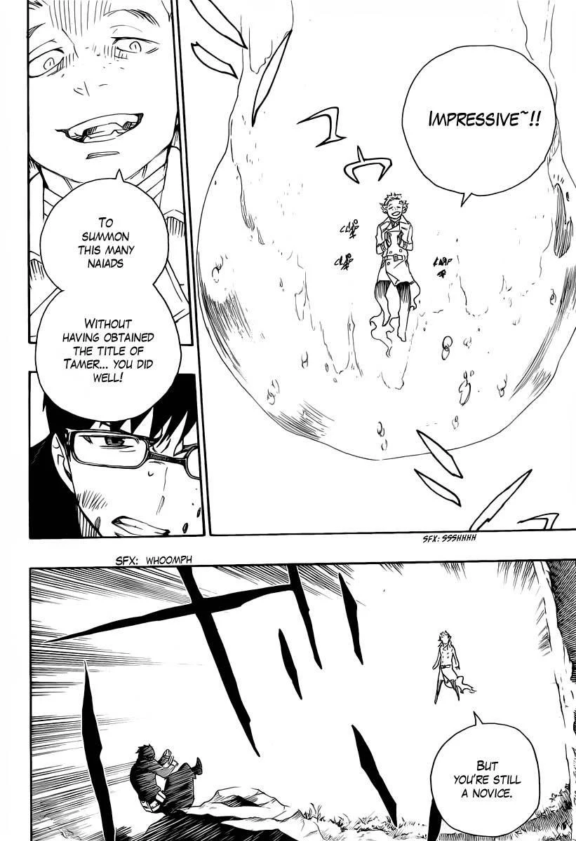 Ao no Futsumashi Chapter 29 - Page 23