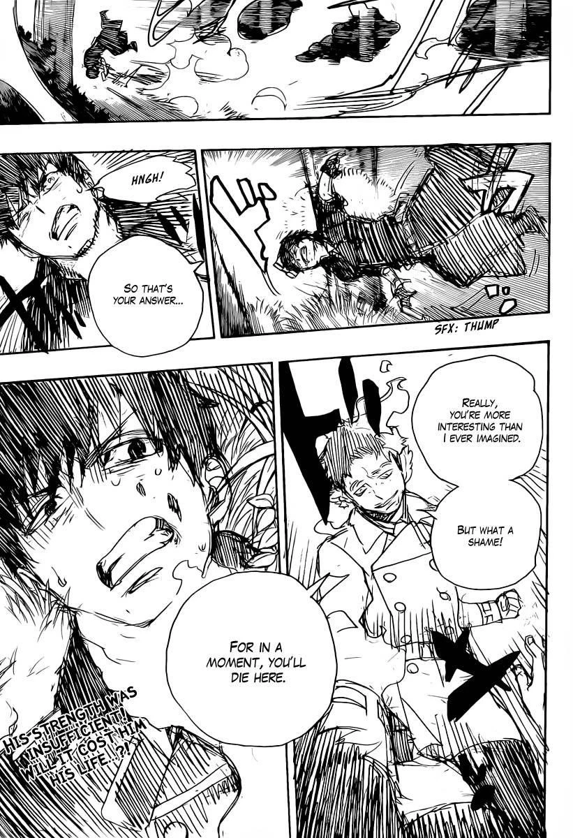 Ao no Futsumashi Chapter 29 - Page 24