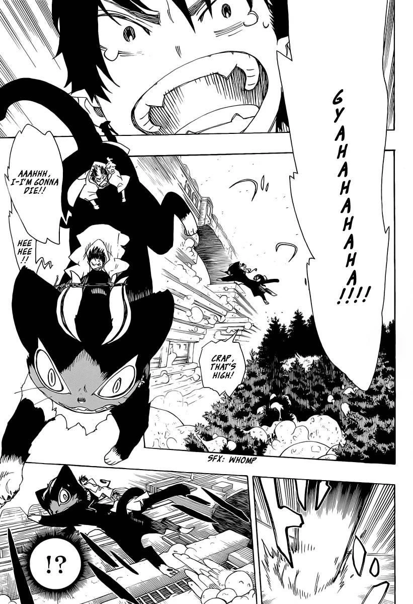 Ao no Futsumashi Chapter 29 - Page 3