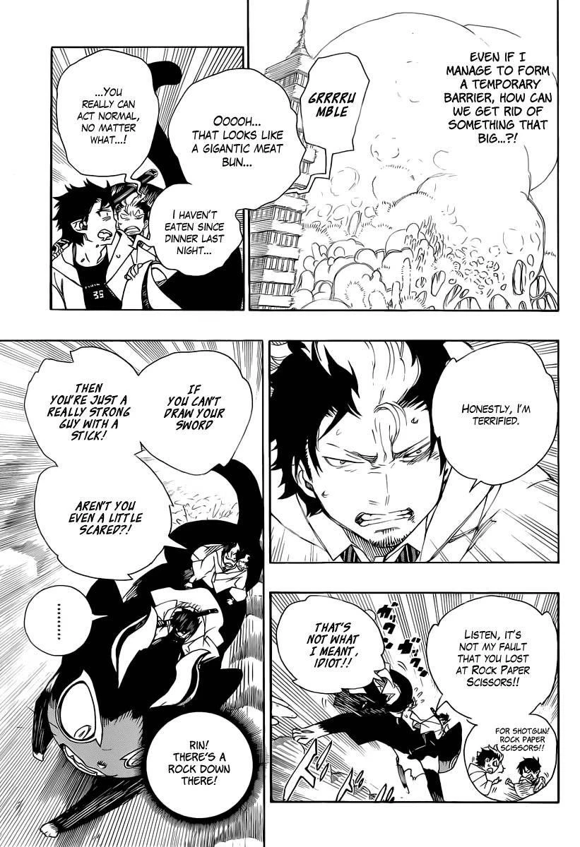 Ao no Futsumashi Chapter 29 - Page 5