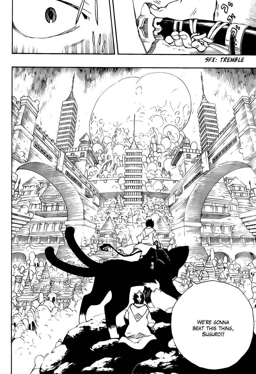 Ao no Futsumashi Chapter 29 - Page 8