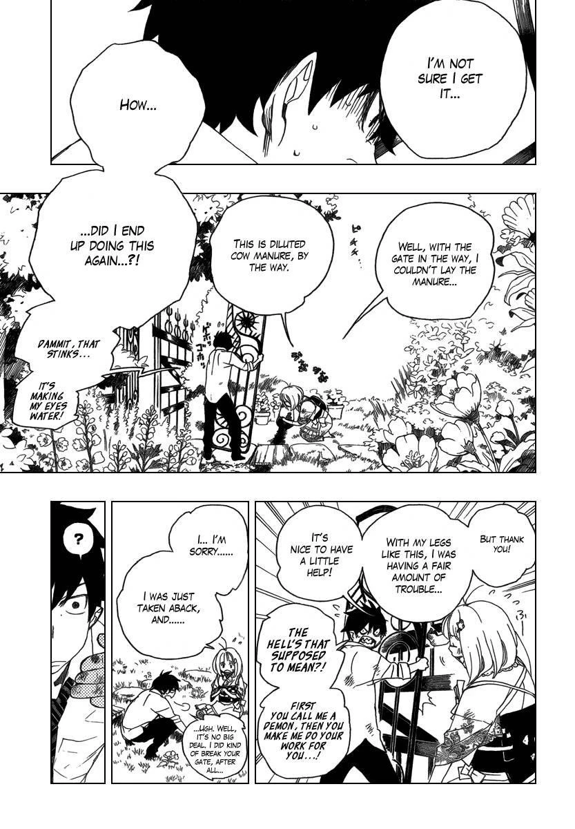 Ao no Futsumashi Chapter 3 - Page 18