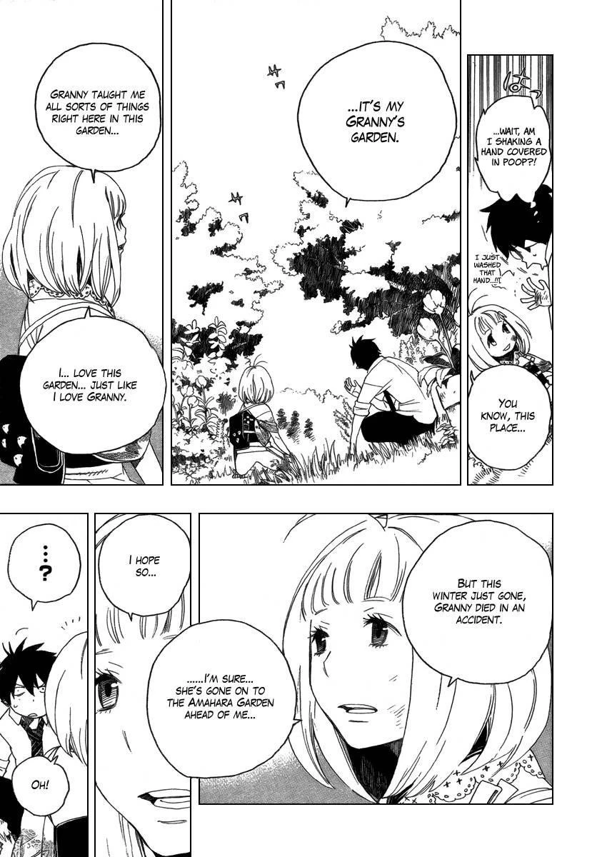 Ao no Futsumashi Chapter 3 - Page 20