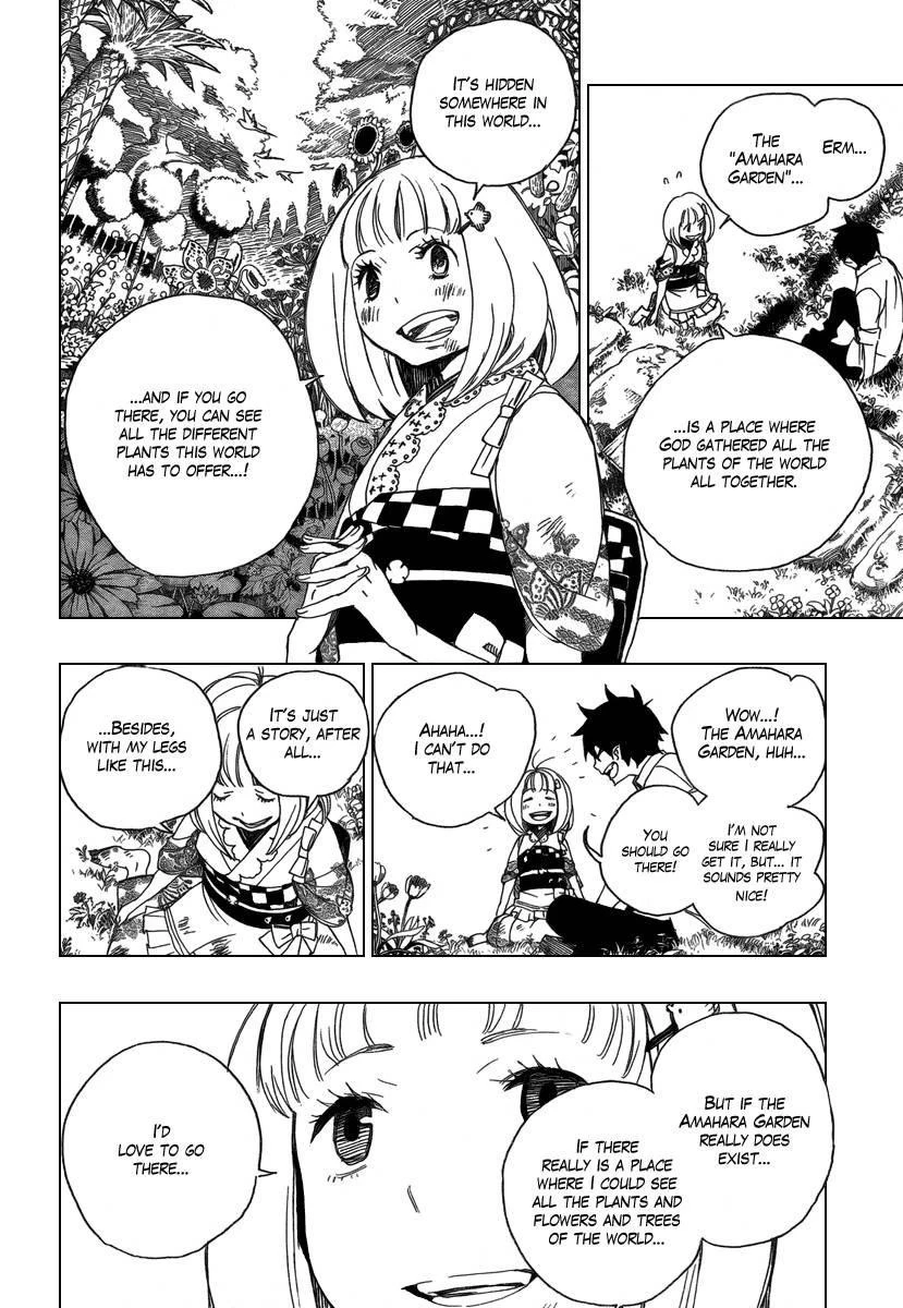 Ao no Futsumashi Chapter 3 - Page 21