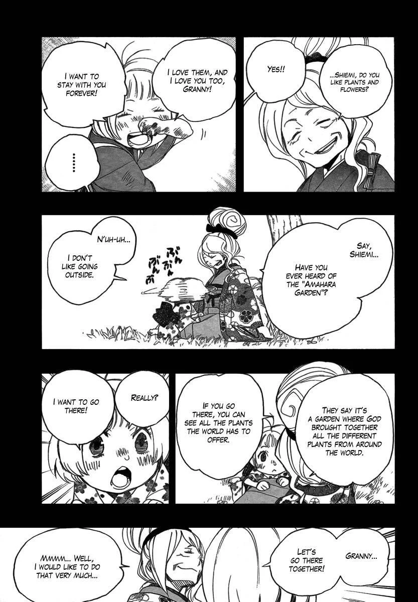 Ao no Futsumashi Chapter 3 - Page 30