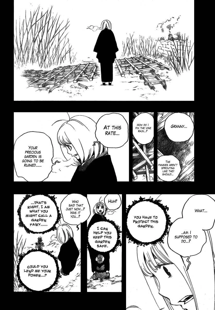 Ao no Futsumashi Chapter 3 - Page 33