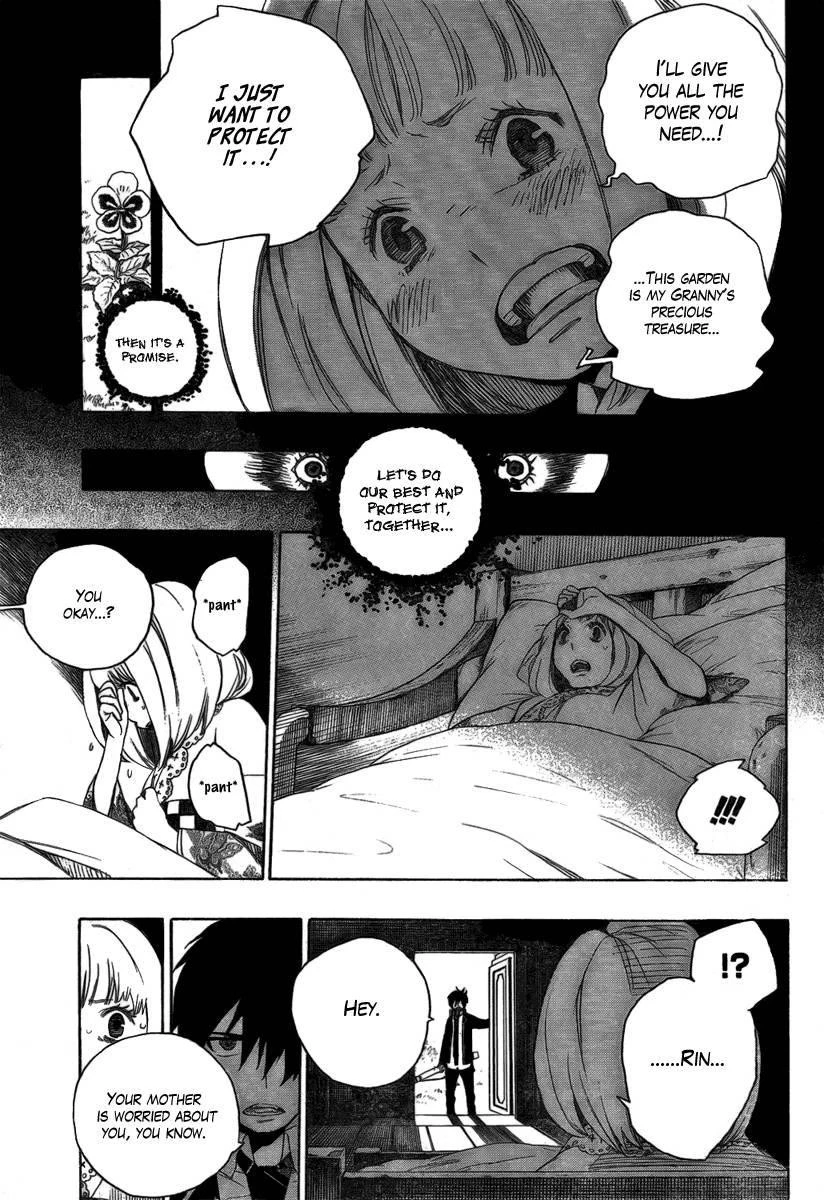 Ao no Futsumashi Chapter 3 - Page 34