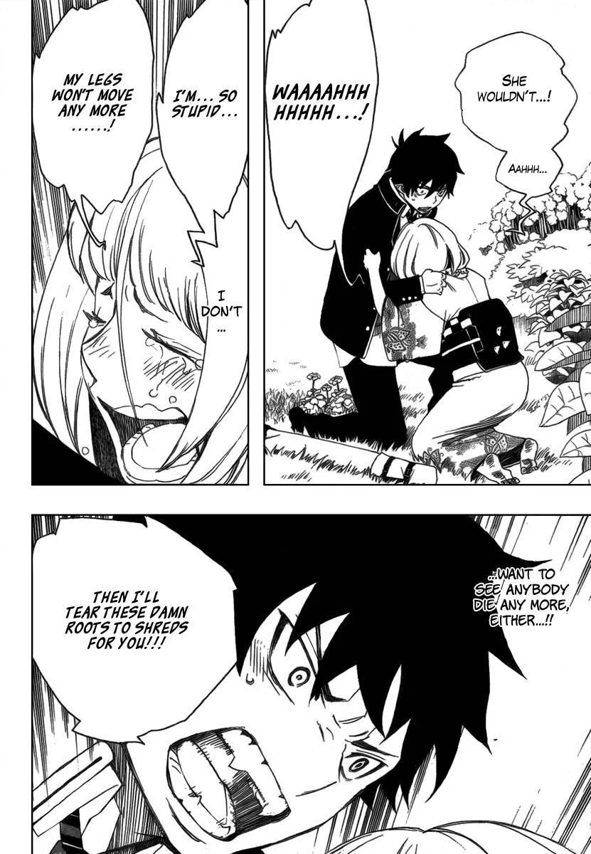 Ao no Futsumashi Chapter 3 - Page 39