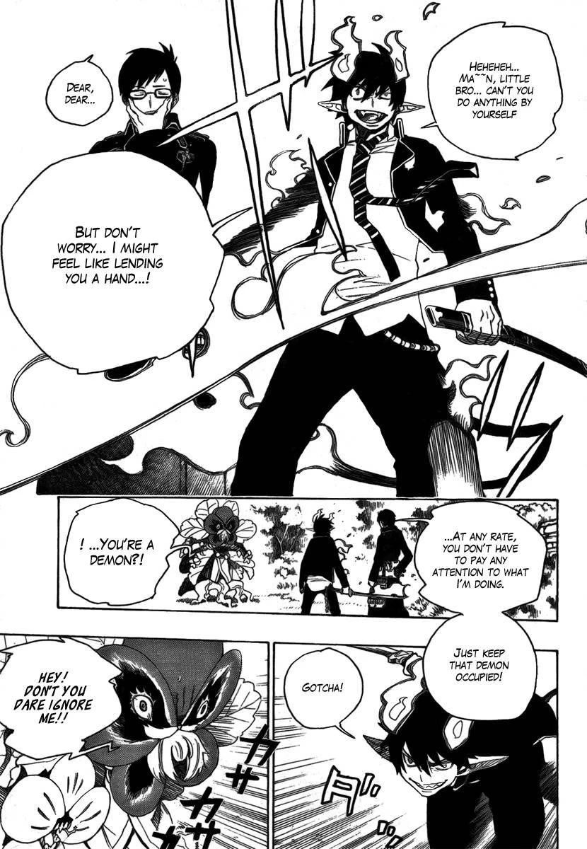 Ao no Futsumashi Chapter 3 - Page 42