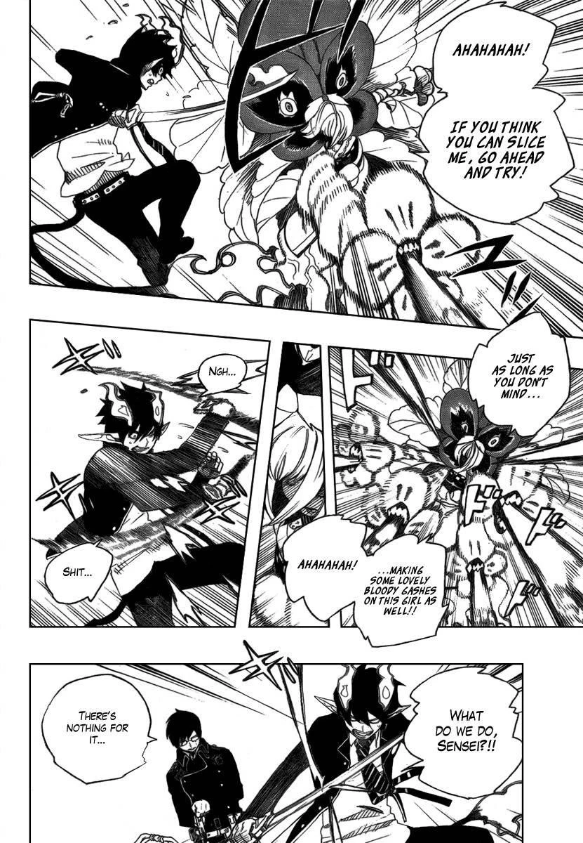 Ao no Futsumashi Chapter 3 - Page 43