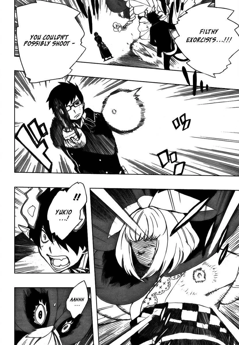 Ao no Futsumashi Chapter 3 - Page 45