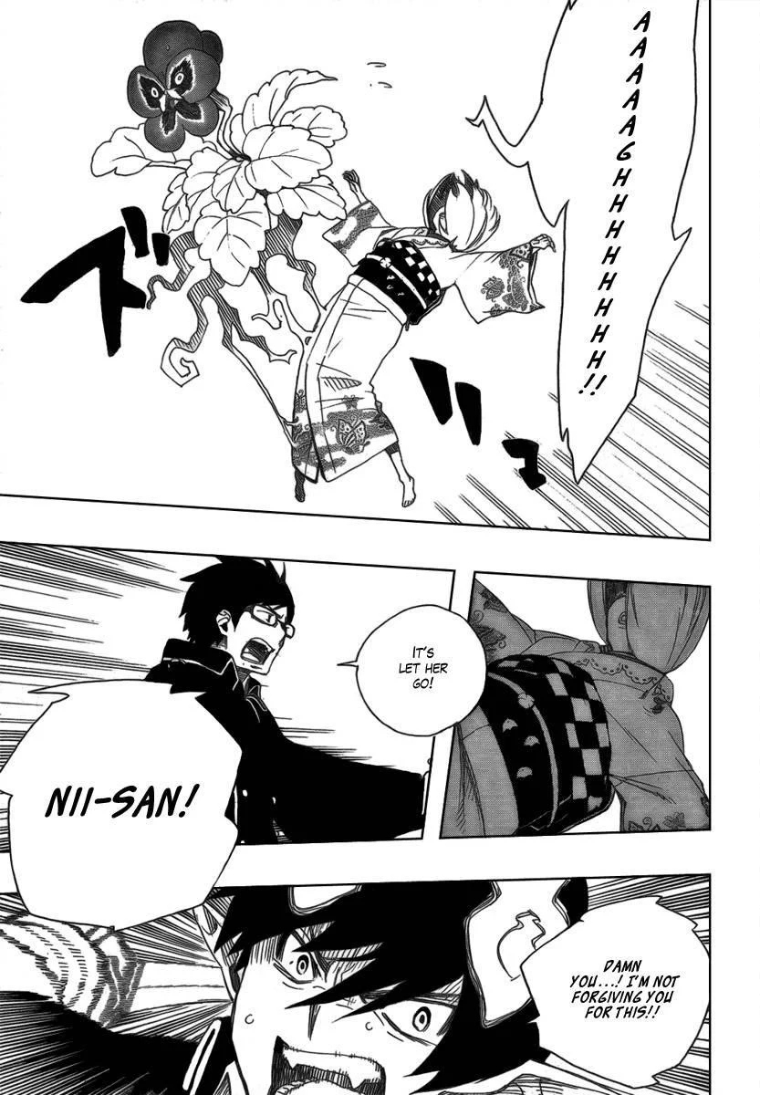 Ao no Futsumashi Chapter 3 - Page 46