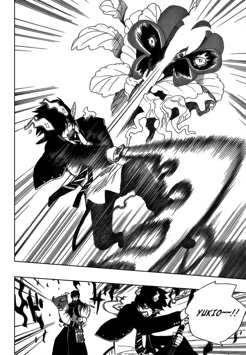 Ao no Futsumashi Chapter 3 - Page 47