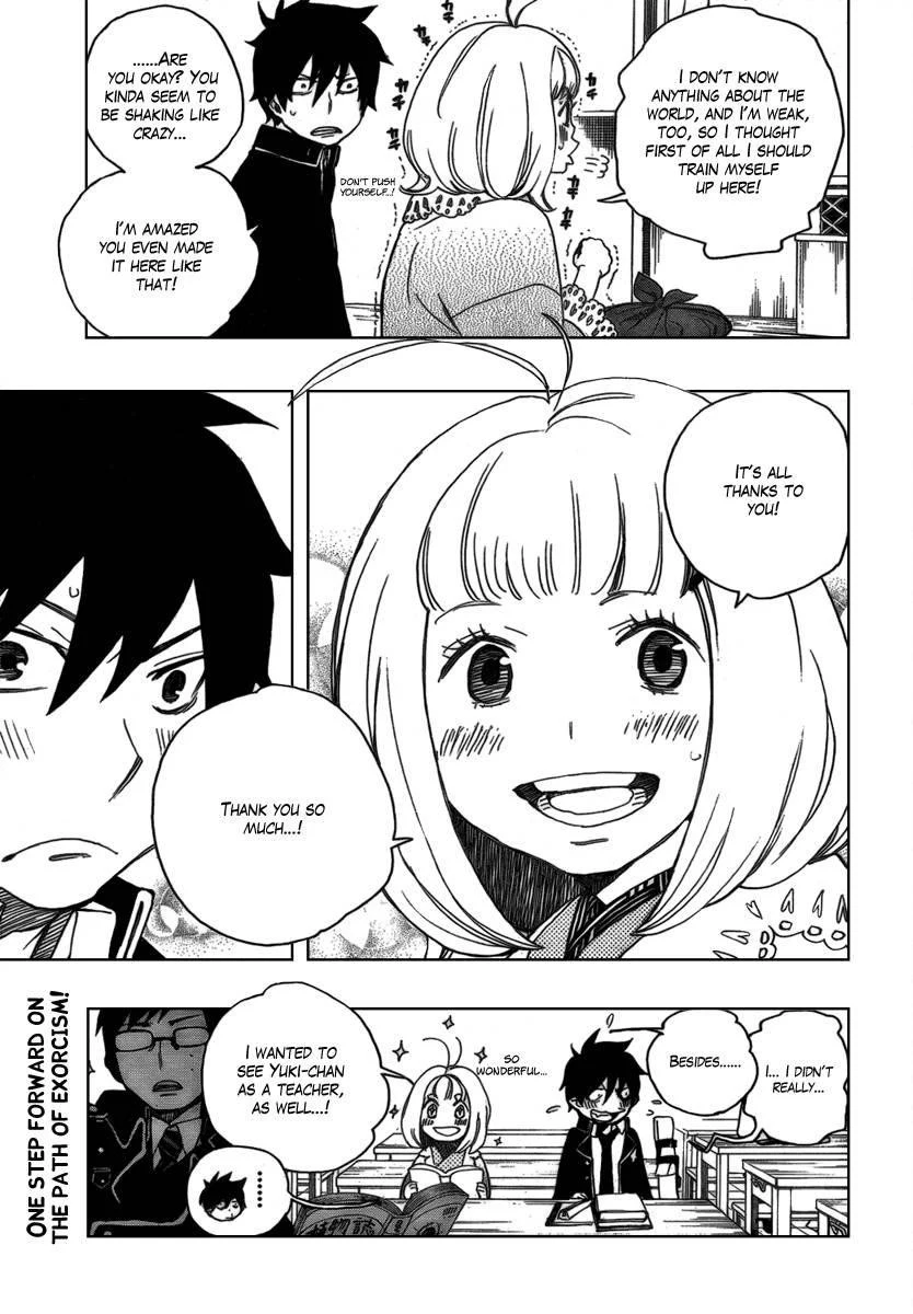 Ao no Futsumashi Chapter 3 - Page 52