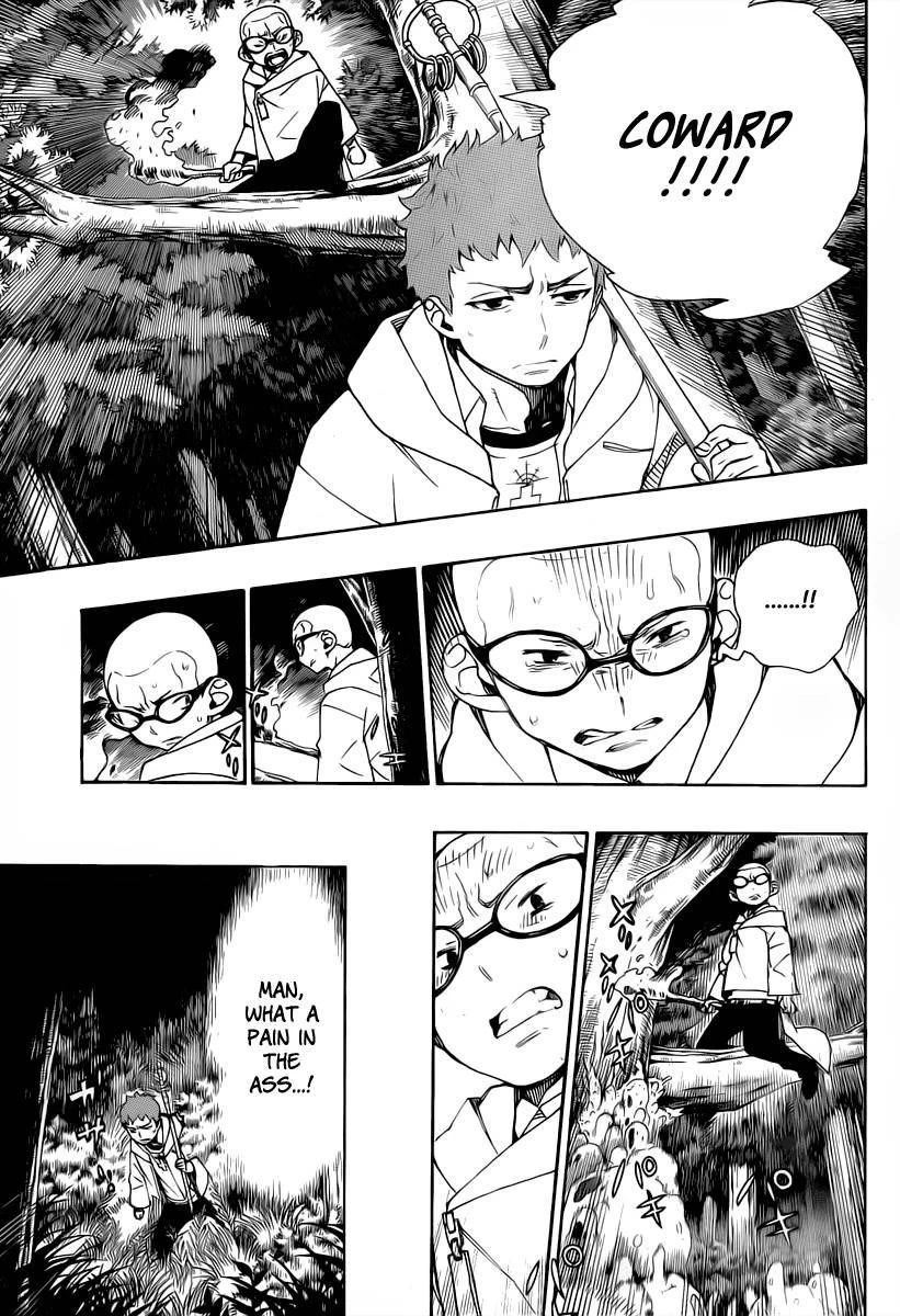 Ao no Futsumashi Chapter 30 - Page 11