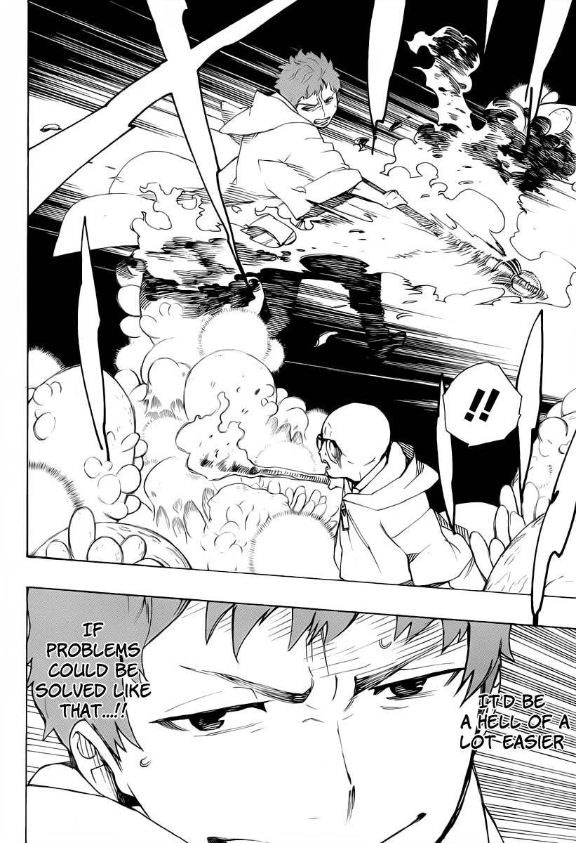 Ao no Futsumashi Chapter 30 - Page 14