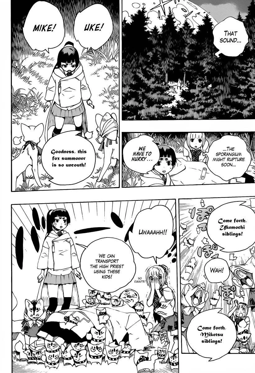 Ao no Futsumashi Chapter 30 - Page 16