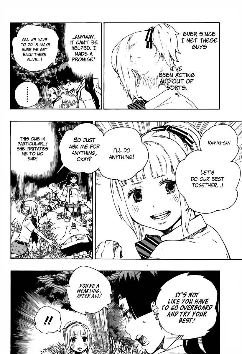 Ao no Futsumashi Chapter 30 - Page 18