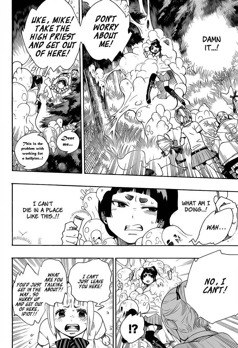 Ao no Futsumashi Chapter 30 - Page 20