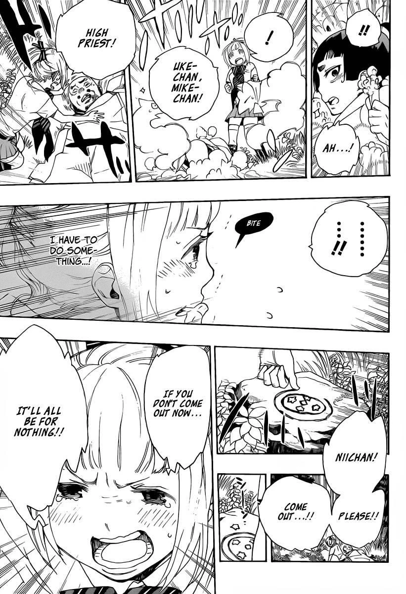 Ao no Futsumashi Chapter 30 - Page 21