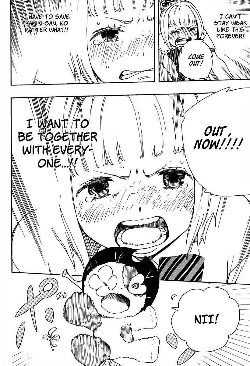 Ao no Futsumashi Chapter 30 - Page 22