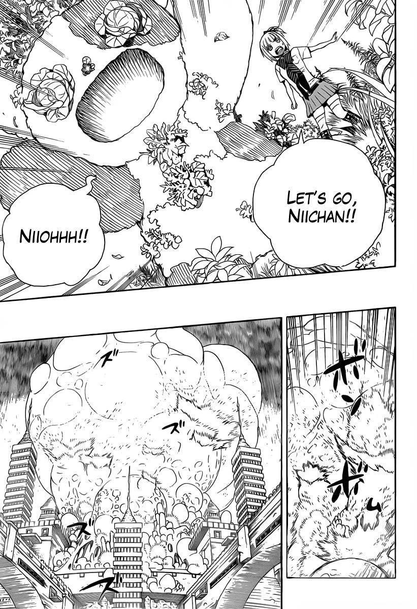 Ao no Futsumashi Chapter 30 - Page 25