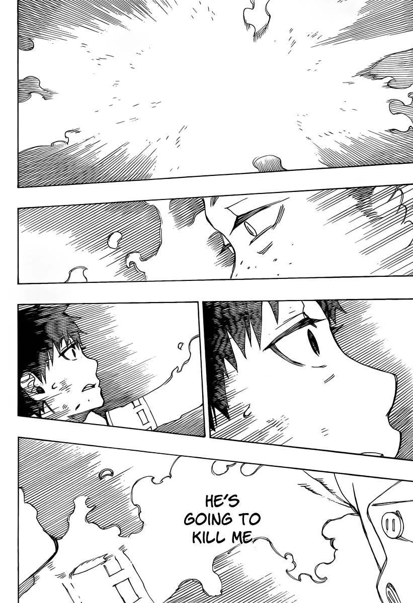 Ao no Futsumashi Chapter 30 - Page 31