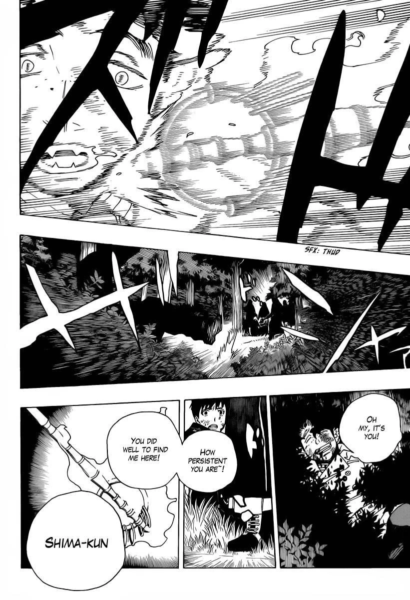 Ao no Futsumashi Chapter 30 - Page 35