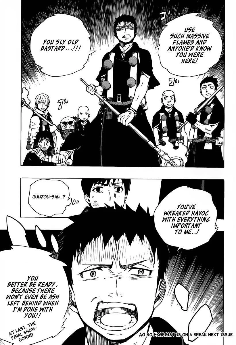 Ao no Futsumashi Chapter 30 - Page 36