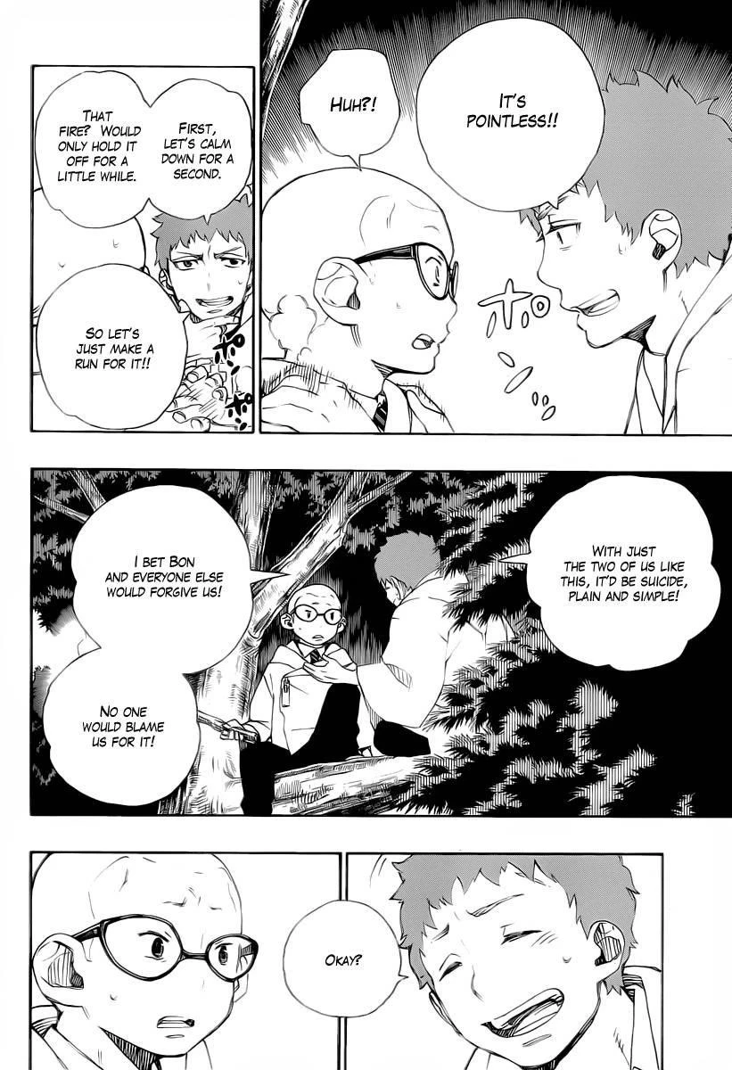 Ao no Futsumashi Chapter 30 - Page 8