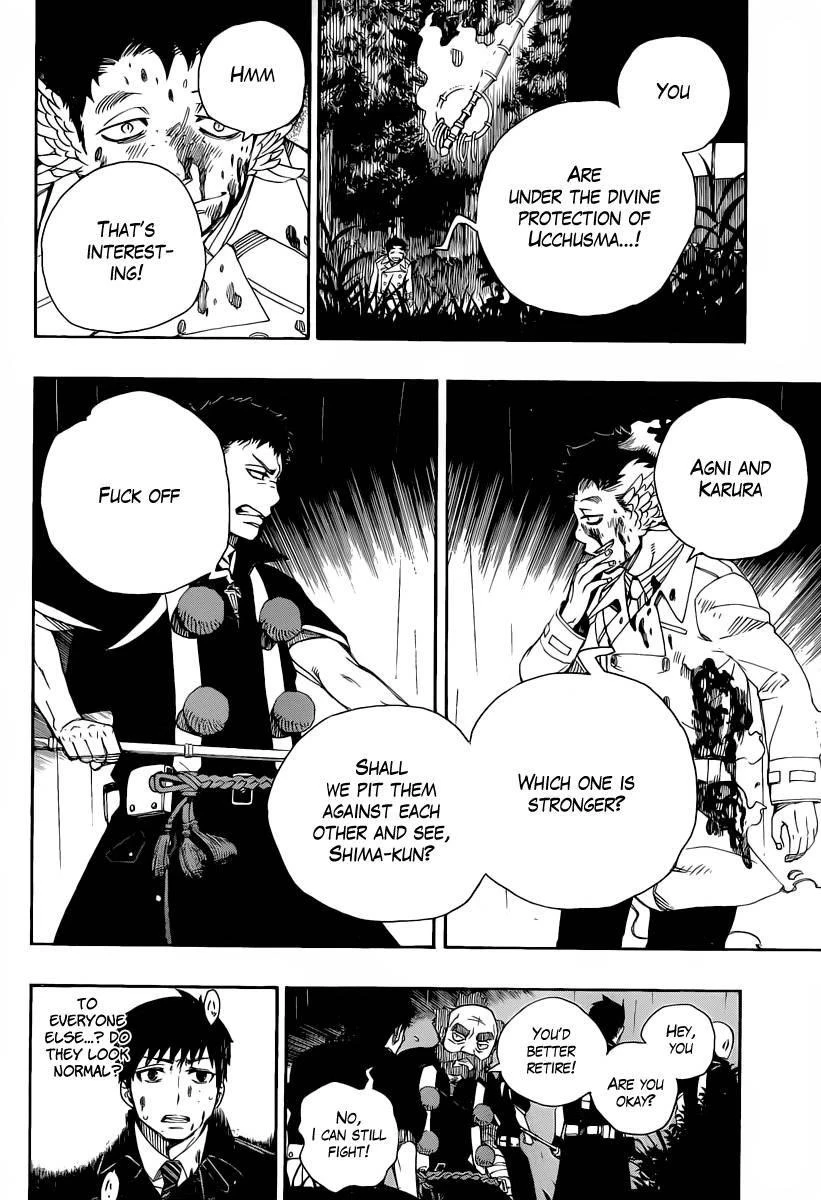 Ao no Futsumashi Chapter 31 - Page 10