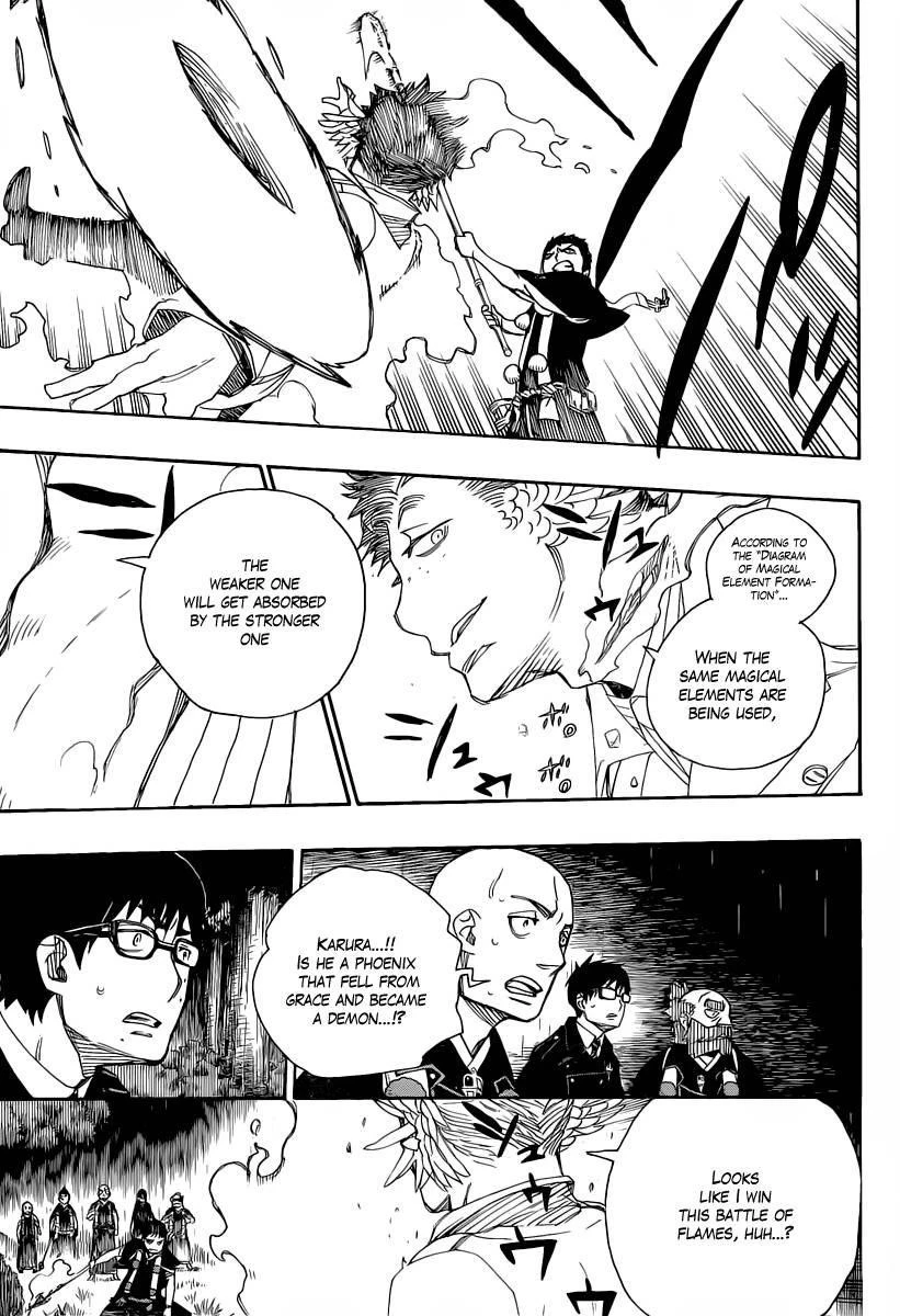 Ao no Futsumashi Chapter 31 - Page 13