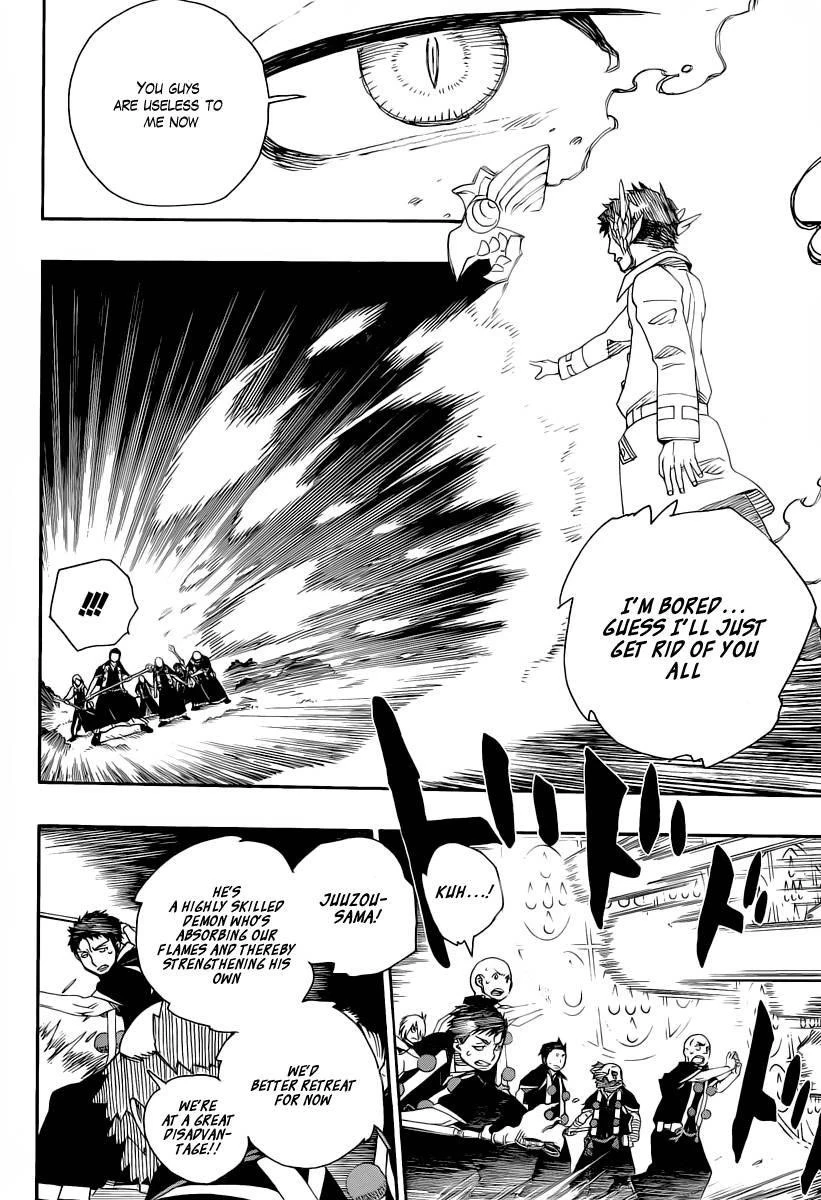 Ao no Futsumashi Chapter 31 - Page 14