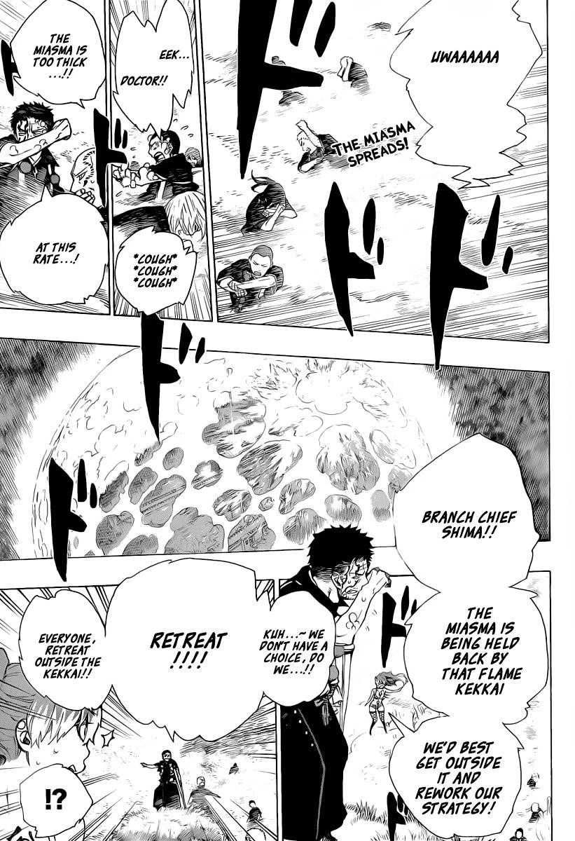 Ao no Futsumashi Chapter 31 - Page 2