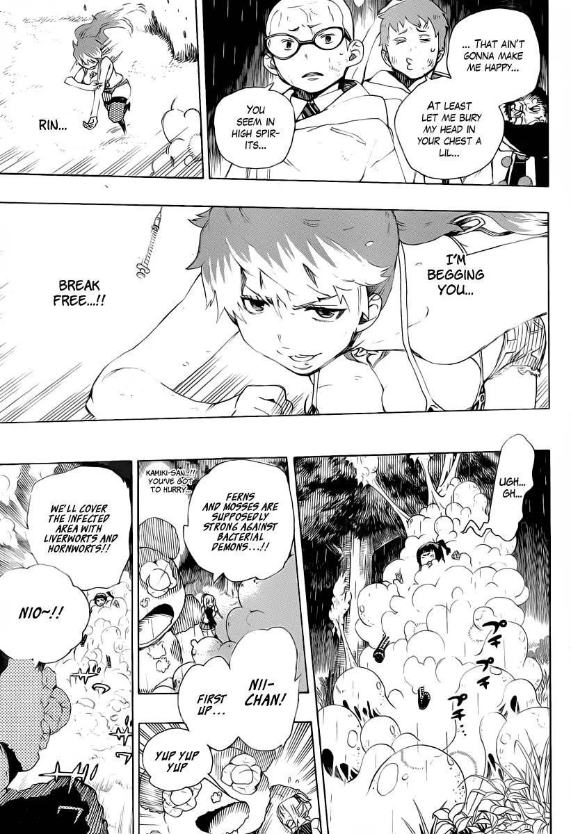 Ao no Futsumashi Chapter 31 - Page 28