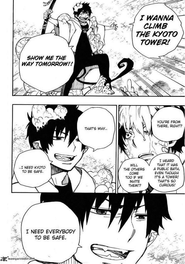 Ao no Futsumashi Chapter 32 - Page 10