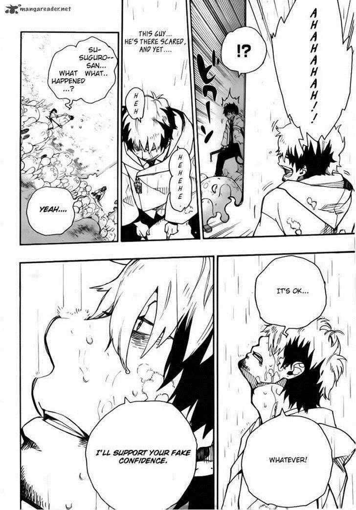 Ao no Futsumashi Chapter 32 - Page 12