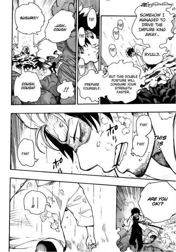 Ao no Futsumashi Chapter 32 - Page 2