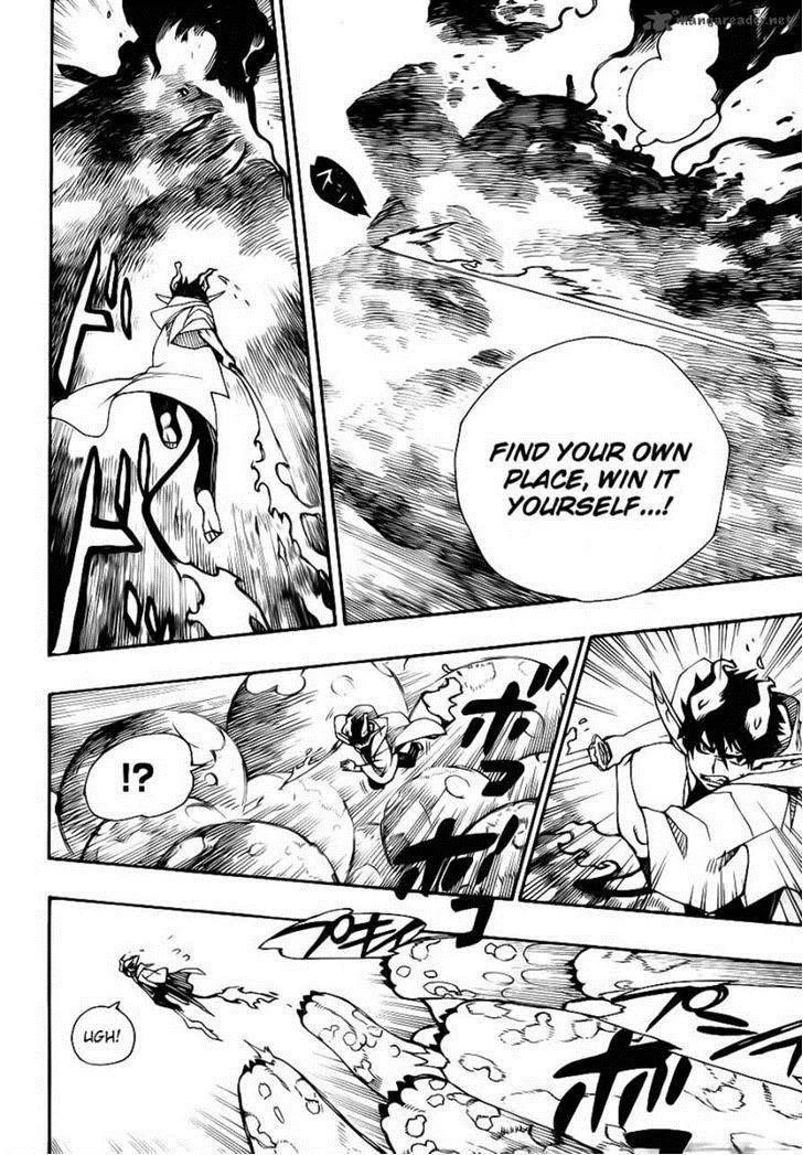 Ao no Futsumashi Chapter 32 - Page 24