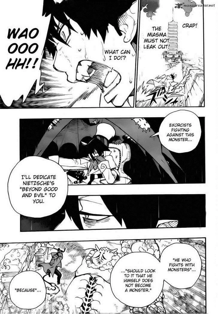 Ao no Futsumashi Chapter 32 - Page 29