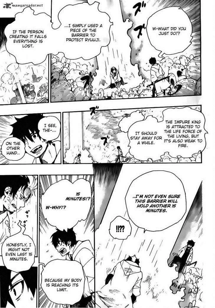 Ao no Futsumashi Chapter 32 - Page 3