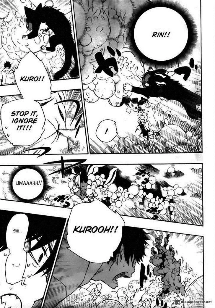 Ao no Futsumashi Chapter 32 - Page 5