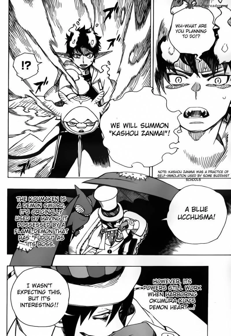 Ao no Futsumashi Chapter 33 - Page 2