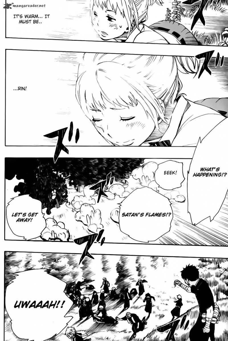 Ao no Futsumashi Chapter 33 - Page 20