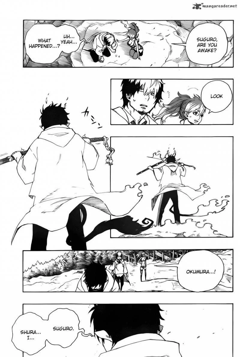 Ao no Futsumashi Chapter 33 - Page 25