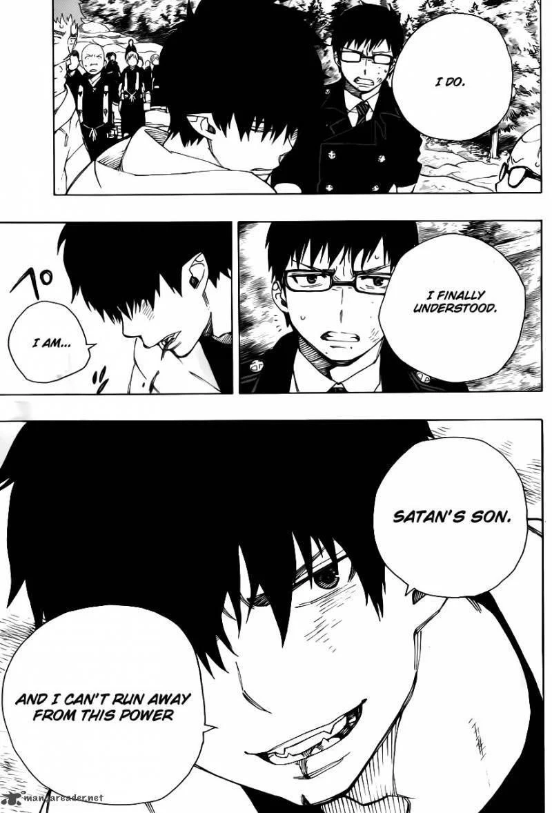 Ao no Futsumashi Chapter 33 - Page 31