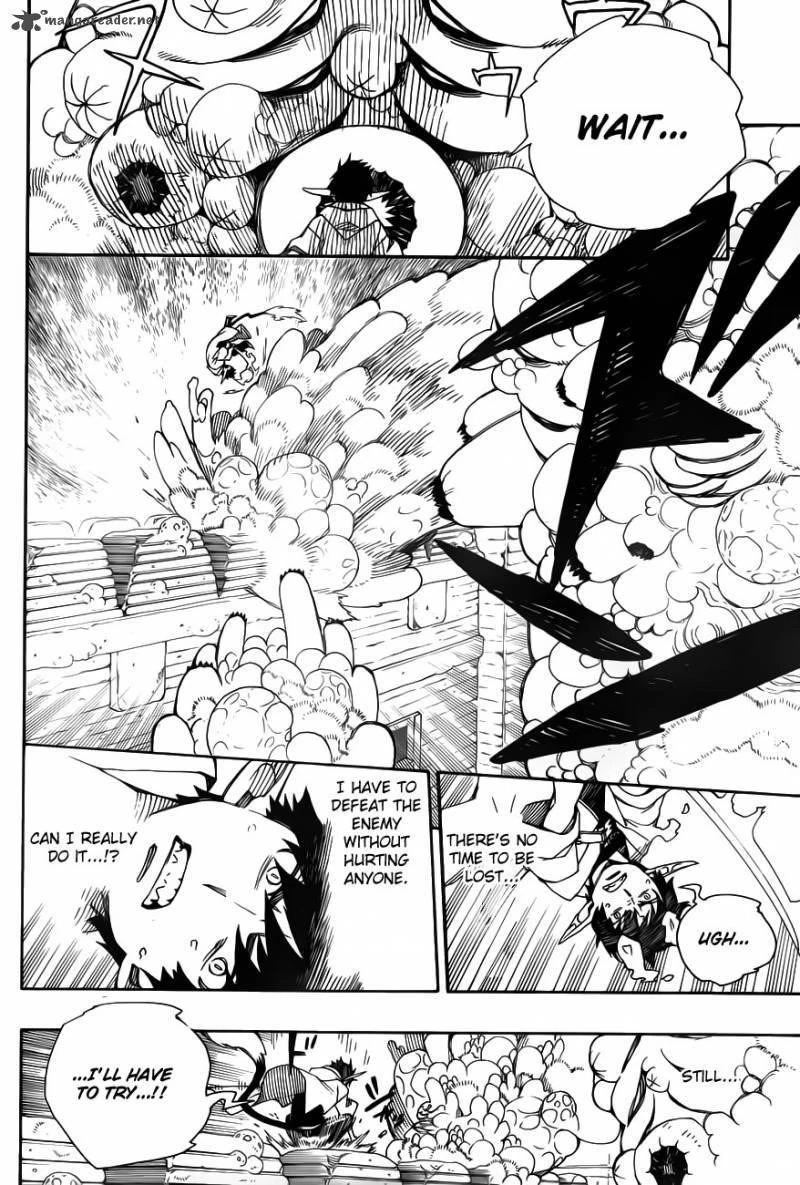 Ao no Futsumashi Chapter 33 - Page 4