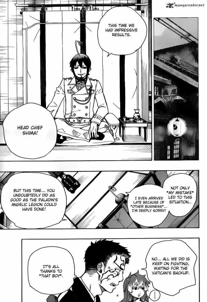 Ao no Futsumashi Chapter 34 - Page 14